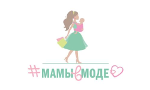Мамы в Моде - г. Королев Мамы в Моде - г. Королев