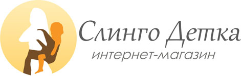 Слингодетка - г. Владивосток Слингодетка - г. Владивосток