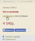 2014-04-29&nbsp;в&nbsp;11:56:57