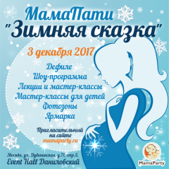 2017-12-01&nbsp;в&nbsp;09:48:48