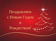 2017-12-28&nbsp;в&nbsp;08:49:44